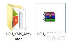 Microsoft Office 2013激 -HEU_KMS_Activator Microsoft Office 2013激 -HEU_KMS_Activator