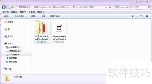 ��μ���Microsoft Office 2013���۰�