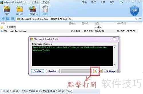 ��μ���Microsoft Office 2013���۰�