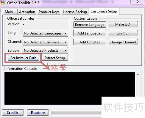 ��μ���Microsoft Office 2013���۰�