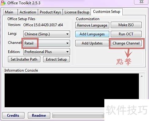 ��μ���Microsoft Office 2013���۰�