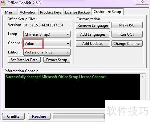 ��μ���Microsoft Office 2013���۰�