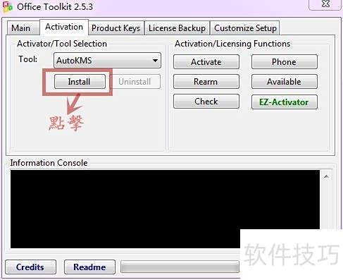 ��μ���Microsoft Office 2013���۰�