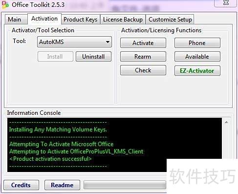 ��μ���Microsoft Office 2013���۰�