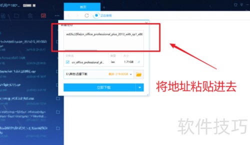 Microsoft Office 2013���¹ٷ�������
