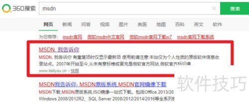 Microsoft Office 2013���¹ٷ�������