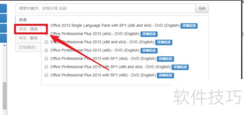 Microsoft Office 2013���¹ٷ�������
