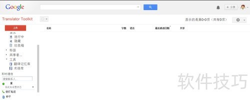 �绰����Microsoft office 2013