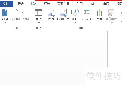 Microsoft office 2013 如何在文档中插入空白页 Microsoft office 2013 如何在文档中插入空白页