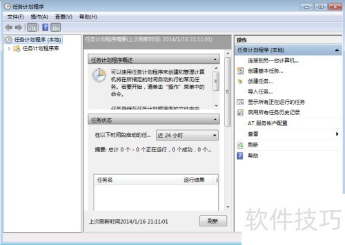 如何彻底关闭microsoft office 2013上载中心 如何彻底关闭microsoft office 2013上载中心