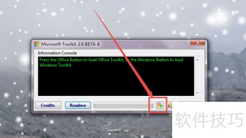 ��ô��Microsoft Toolkit����Office 2013