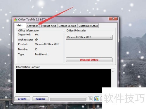 ��ô��Microsoft Toolkit����Office 2013