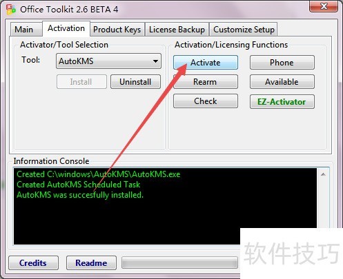 ��ô��Microsoft Toolkit����Office 2013