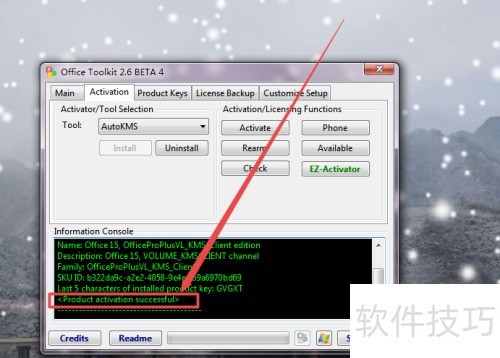 ��ô��Microsoft Toolkit����Office 2013