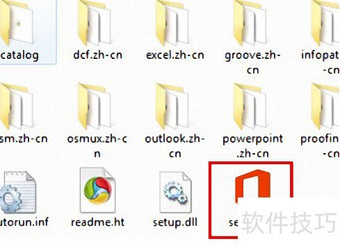 怎么安装激活office 2013 怎么安装激活office 2013