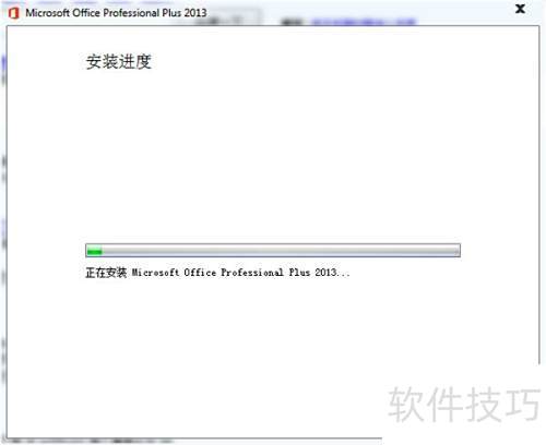怎么安装激活office 2013 怎么安装激活office 2013