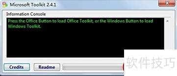 �ü���߼���Microsoft Office 2013