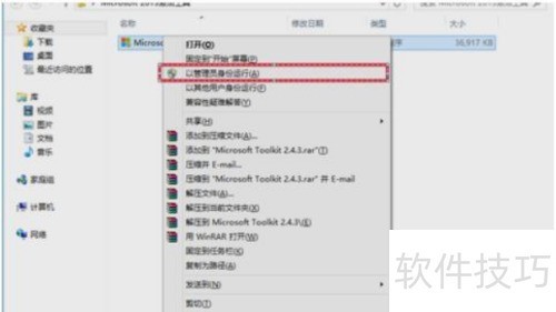 Microsoft Office 2013�����ʹ�ý̳�