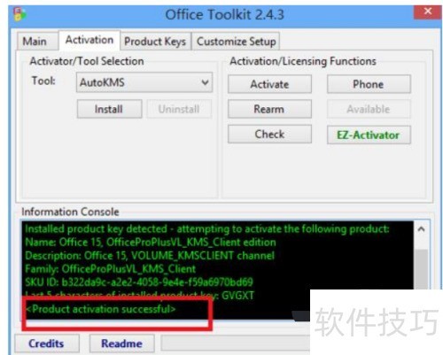 Microsoft Office 2013�����ʹ�ý̳�