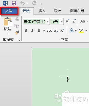 office 2013����ʧ����ô��