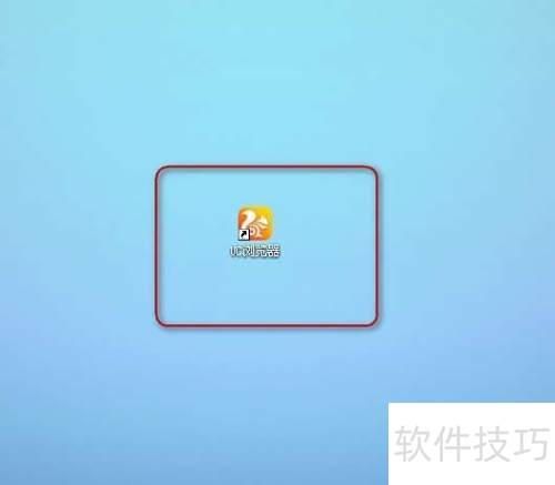 UC浏览器电脑版怎么设置老板键