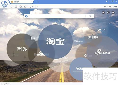 UC浏览器电脑版怎么设置老板键