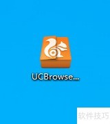 win10安装UC浏览器电脑版攻略