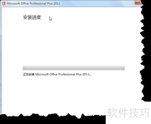 如何让32位OFFICE 2003与64位OFFICE 2013共存 如何让32位OFFICE 2003与64位OFFICE 2013共存