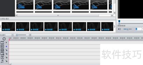 编辑星软件不能保存编辑的视频怎么办? 编辑星软件不能保存编辑的视频怎么办?