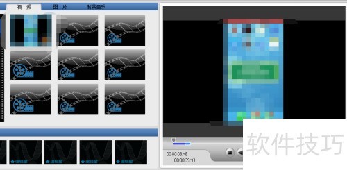 编辑星V2怎么隐藏视频Logo 编辑星V2怎么隐藏视频Logo