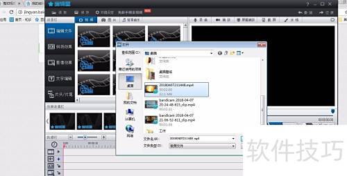 编辑星怎么剪切视频 编辑星怎么剪切视频