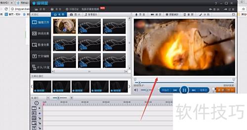 编辑星怎么剪切视频 编辑星怎么剪切视频