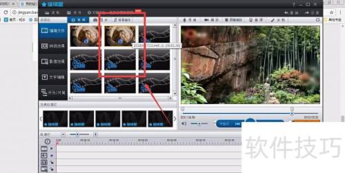 编辑星怎么剪切视频 编辑星怎么剪切视频