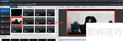 编辑星怎么保存视频? 编辑星怎么保存视频?