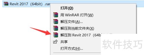 Revit 2017�������ؼ���װ�̳�