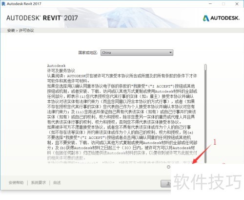 Revit 2017�������ؼ���װ�̳�