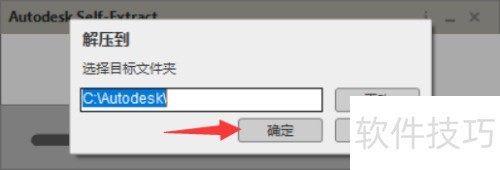 Revit 2017�������ؼ���װ�̳�