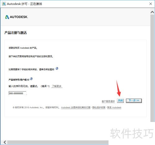 Revit 2017�������ؼ���װ�̳�