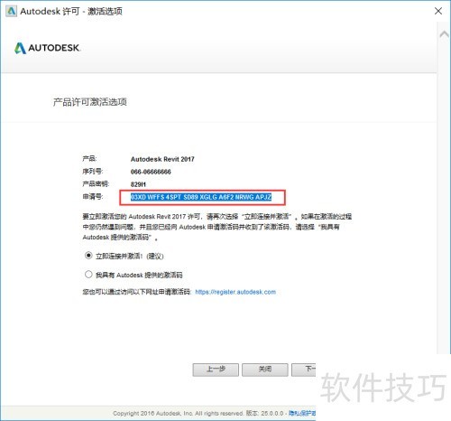 Revit 2017�������ؼ���װ�̳�