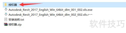 Revit 2017�������ؼ���װ�̳�