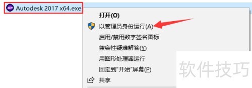 Revit 2017�������ؼ���װ�̳�