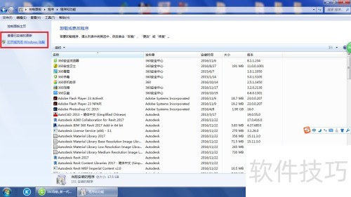Autodesk revit ����ʱ����ҳ��Ϊ�հ�