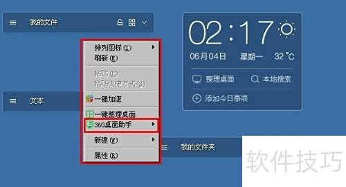 360������������������棿