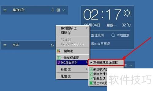 360������������������棿