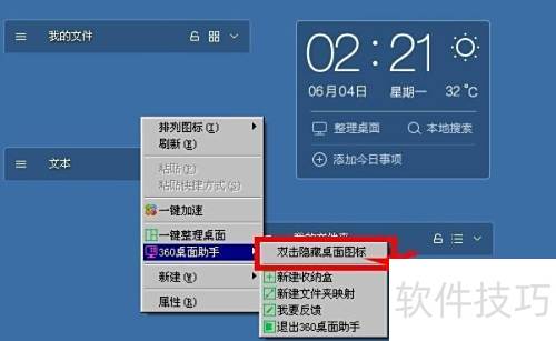 360������������������棿