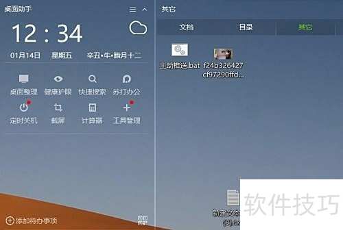 360���������������淽��