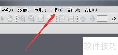 Apabi Reader如何更改网络超时时间 Apabi Reader如何更改网络超时时间