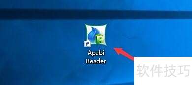 Apabi Reader如何更改网络超时时间 Apabi Reader如何更改网络超时时间