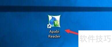 如何设置Apabi Reader启用连续页朗读功能 如何设置Apabi Reader启用连续页朗读功能