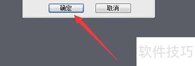如何设置Apabi Reader启用连续页朗读功能 如何设置Apabi Reader启用连续页朗读功能
